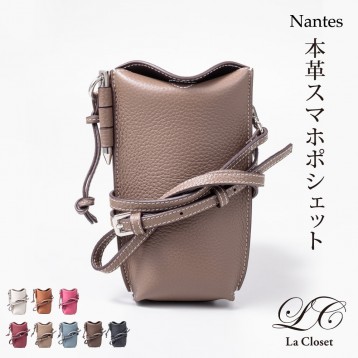 【特典スカーフ付き】上質レザー スマホポシェット Nantes ナント 牛革 スマホショルダー スマゲート 本革 レディース イマイバッグ imaibag 99420