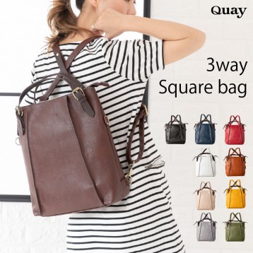 QUAY キー 2wayリュック 合皮レザー レディースバッグ かばん 合皮 ユニセックス レディース バッグ リュック 大容量 A4 リュックサック トートバッグ 2way 通勤通学 ギフト プレゼント イマイバッグ 母の日 人気 99274